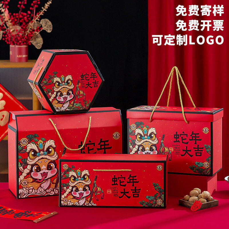 土特产包装礼盒新年熟食海鲜食品蔬菜年货礼品盒定制大号20斤盒空