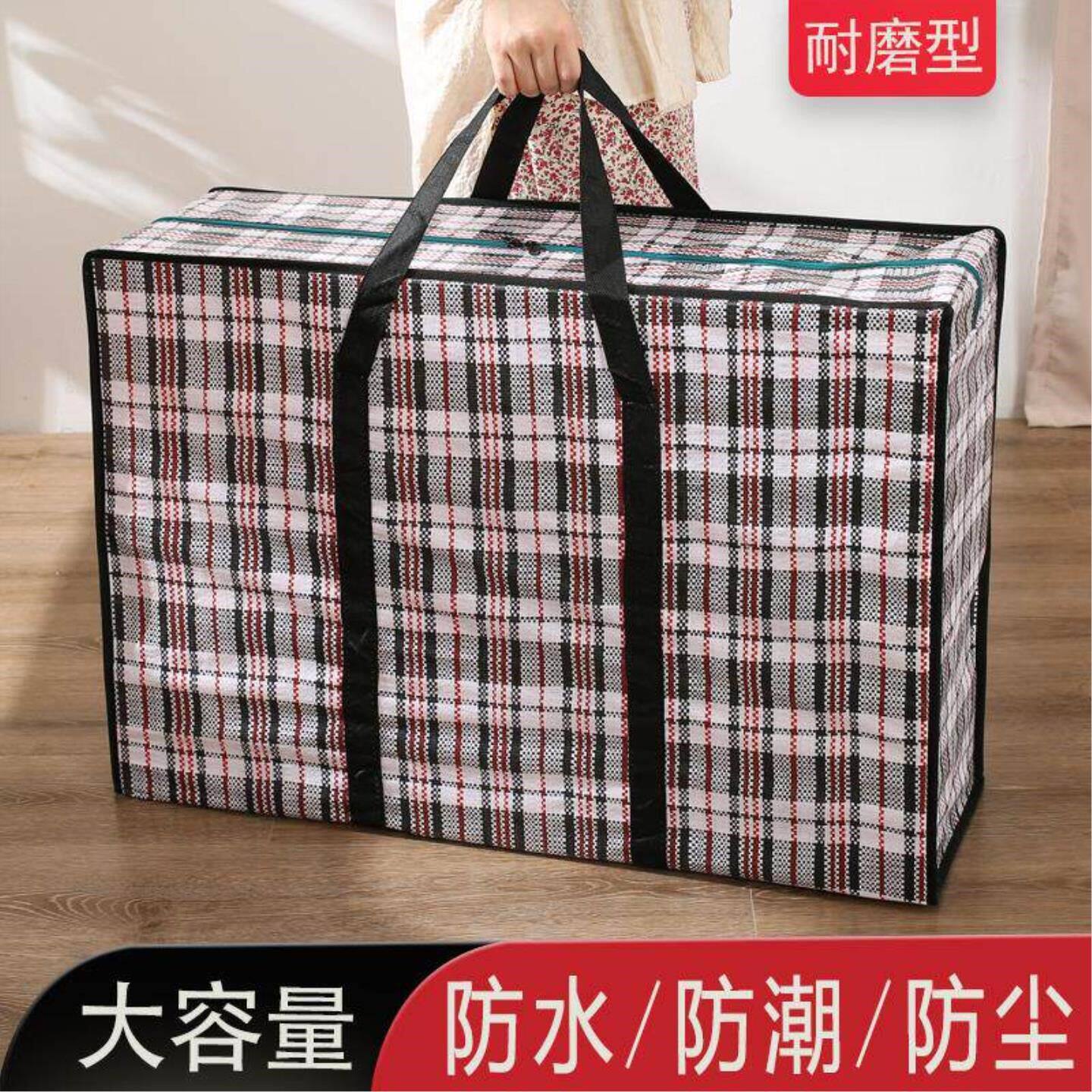防水搬家编织袋 特大号蛇皮打包袋 加厚无纺布手提袋 防潮被子收