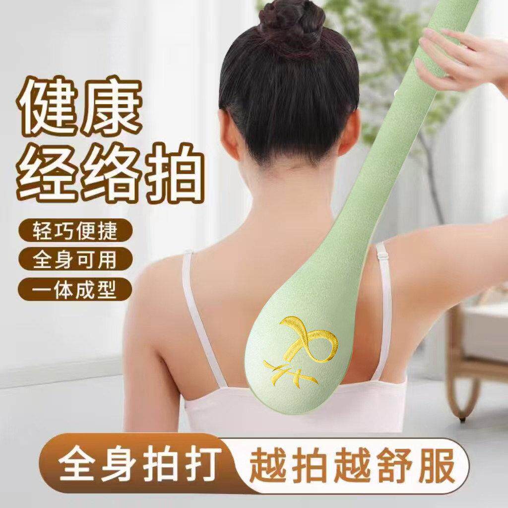 经络拍艾草锤 拍打敲打疏通八虚神器 老年人敲背按摩拍拍养生锤子