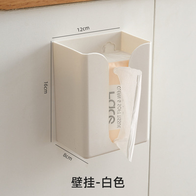 桌下纸巾盒创意壁挂式厕所卫生间放洗脸巾挂壁收纳挂墙悬挂免打孔