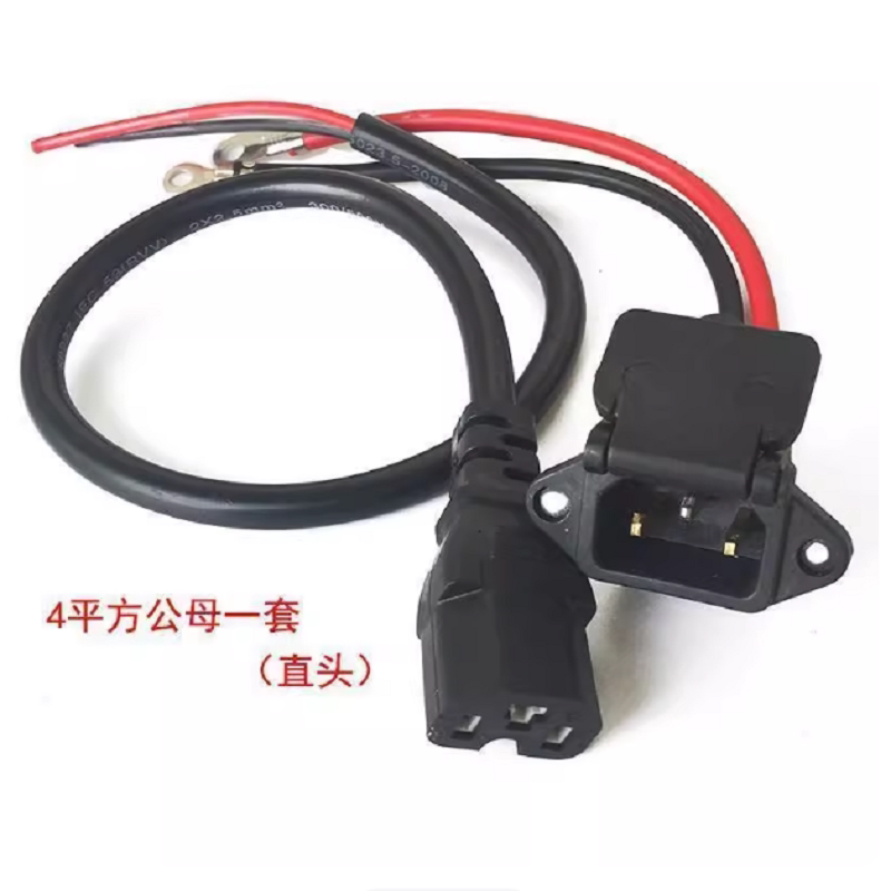 电动车带盖充电口充电器60V72V快充电瓶AC电源线通用公母座品字头