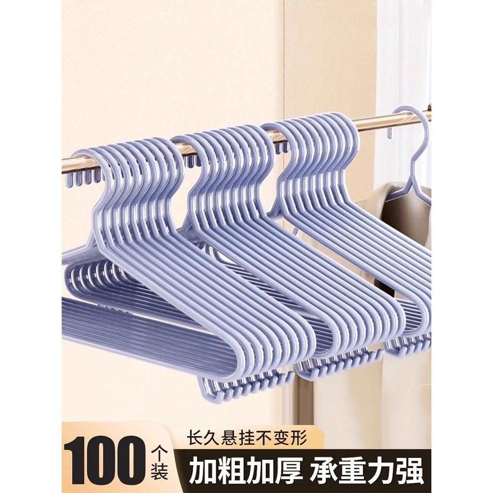 衣架家用阳台挂衣加粗无痕晾衣学生宿舍用防滑防肩角晾晒衣服架子