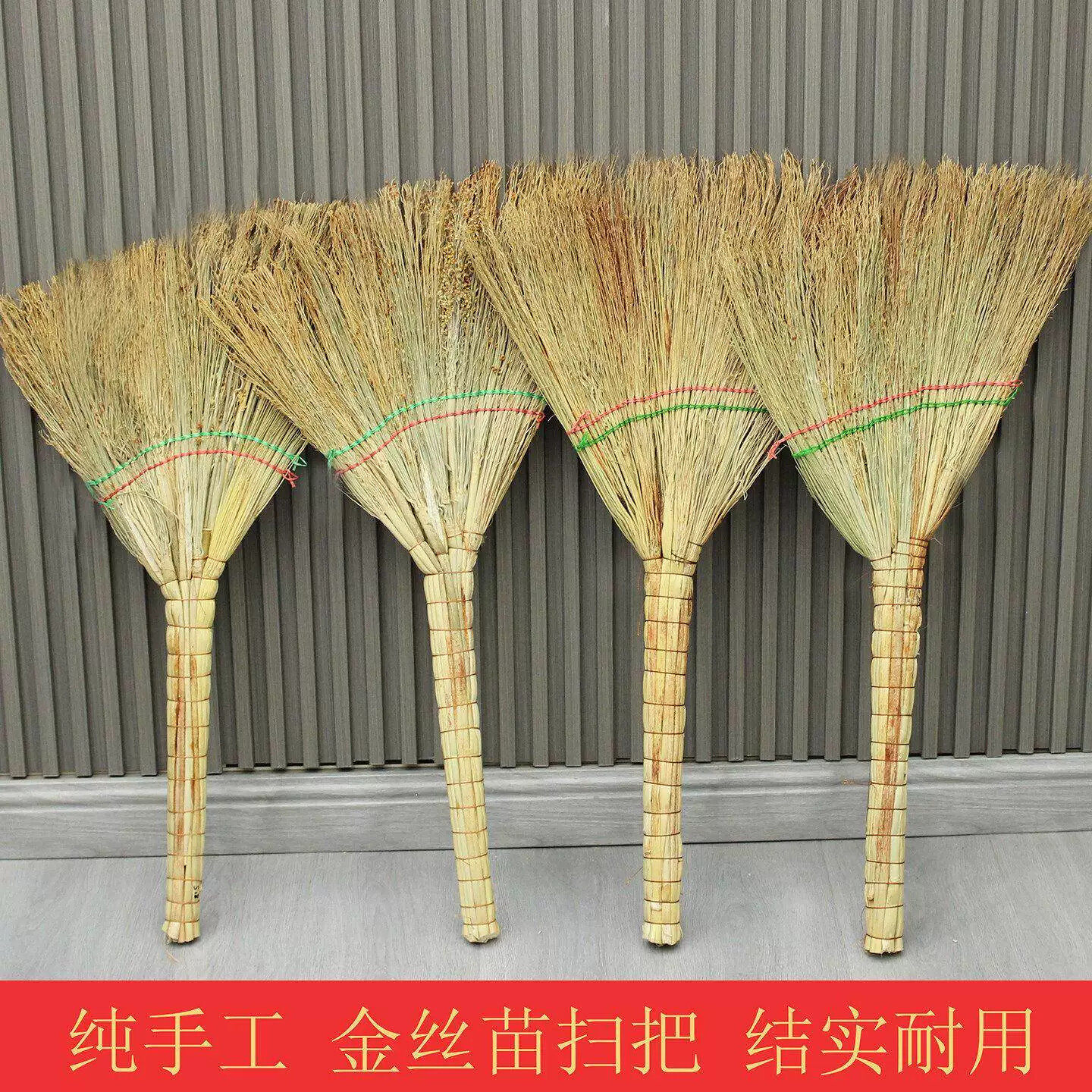 金丝苗老式高粱扫把农村扫地笤帚扫帚车间工业仓库环卫庭院家用