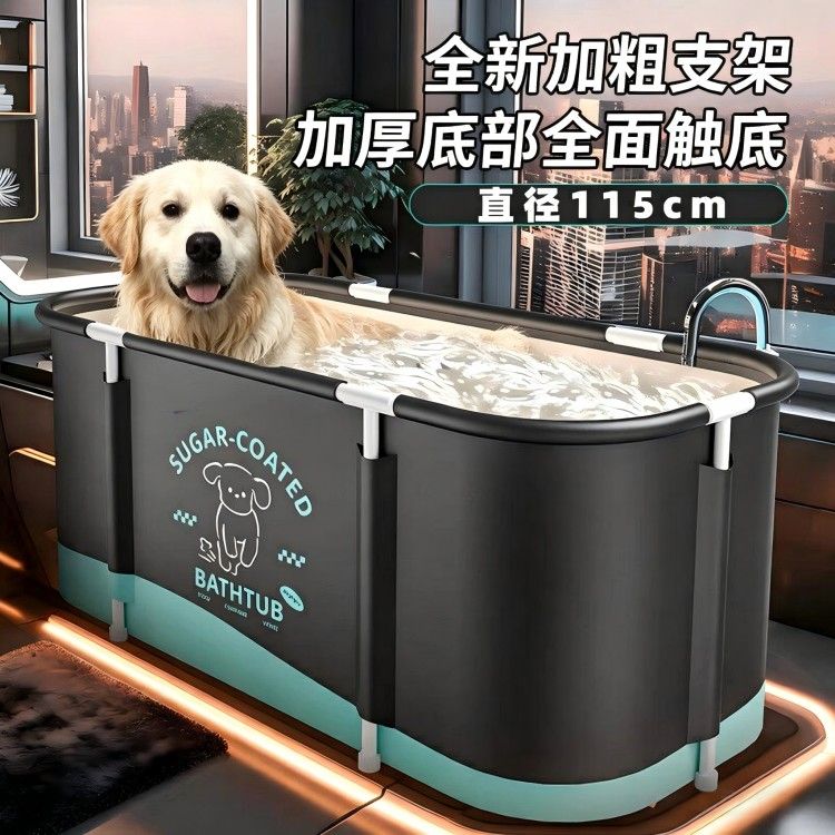 德国品质泡澡桶折叠厚款大型犬专用洗澡盆大号洗狗盆药浴金毛边牧