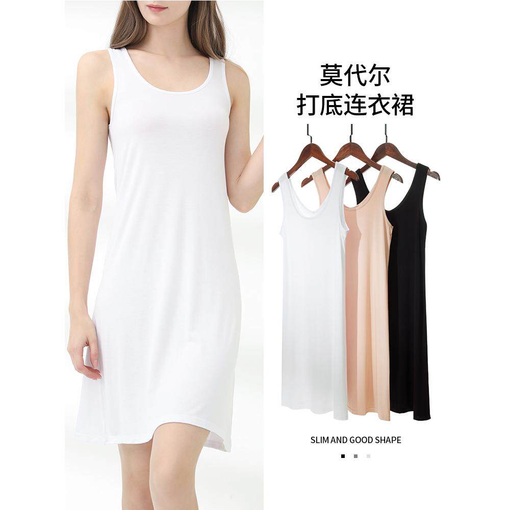 莫代尔吊带打底连衣裙背心裙防透内衬裙内搭夏薄冰丝中长款防走光