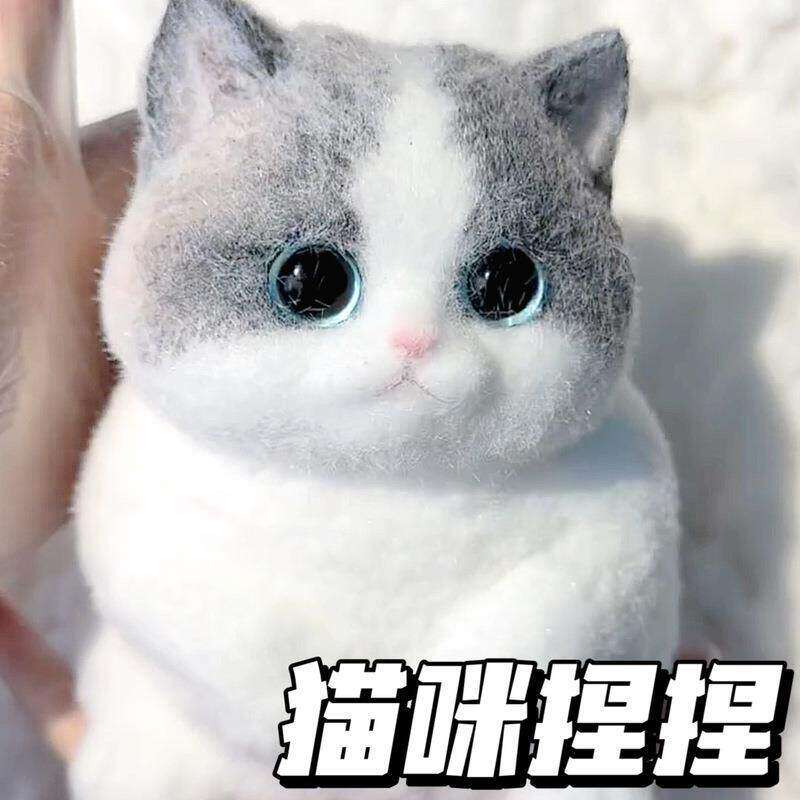 超大猫咪捏捏乐慢回弹高颜值彷真萌宠超软解压玩具儿童礼物摆件