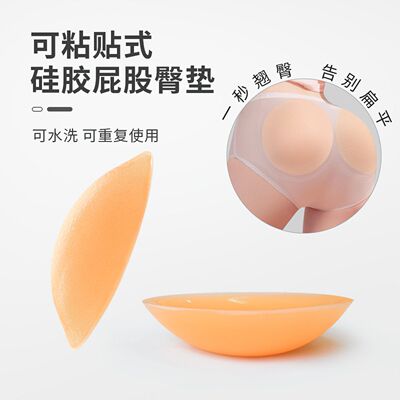胯垫丰胯贴显瘦显腰细臀部凹陷隐形侧丰臀垫自然无痕假屁股贴神器