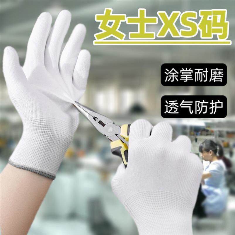 XS女用劳保手套 加厚耐磨防滑胶掌手套 工厂作业用防静电