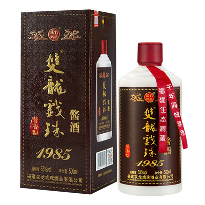 双龙戏珠酒厂自营1985酱酒