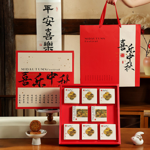 中秋节送礼月饼盒包装盒空盒