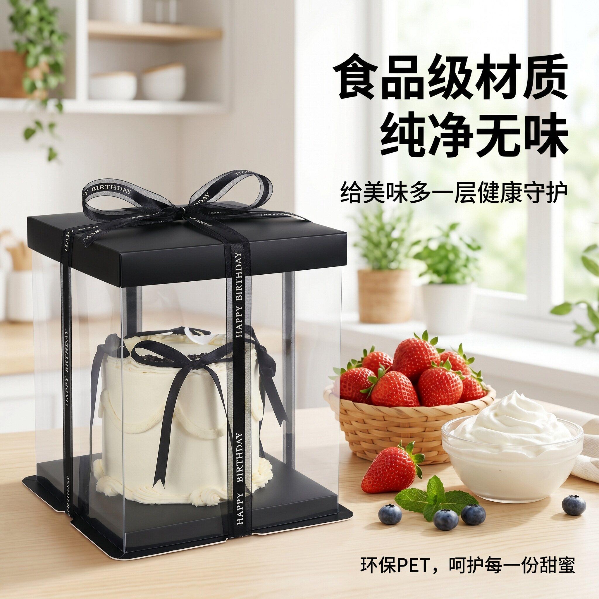 蛋糕盒包装盒盒子生日蛋糕盒八6寸的六10寸4四8寸透明打包盒12寸