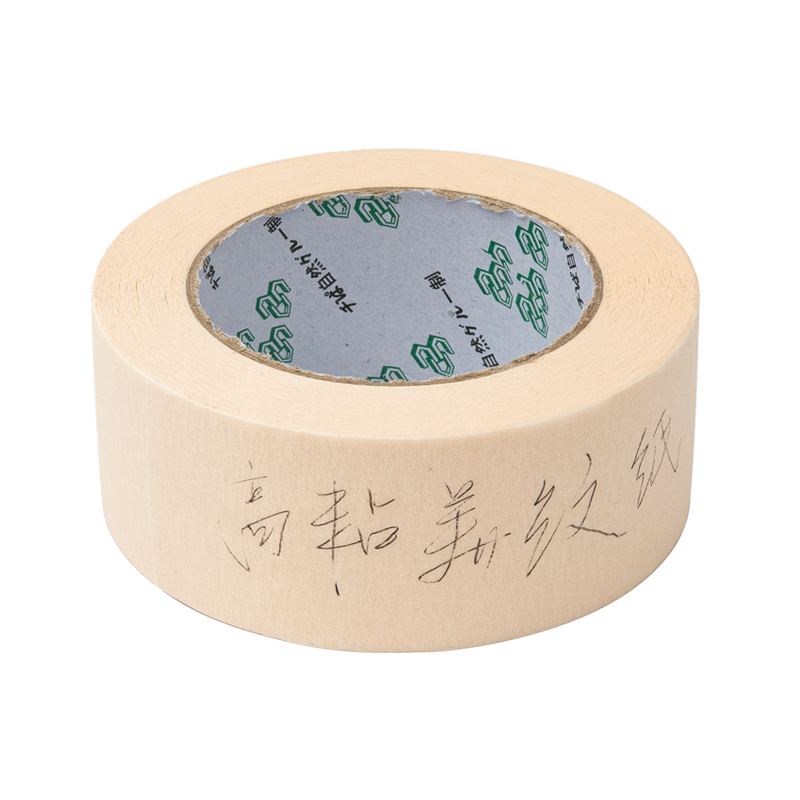 浮休美纹纸胶带遮蔽画画手撕高粘胶带/胶纸/胶条