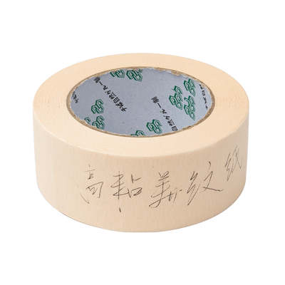 浮休美纹纸胶带遮蔽画画手撕高粘性纸胶带印花贴纸可书写标记高粘性美纹纸装修装潢喷漆遮蔽不残留皱纹纸胶带