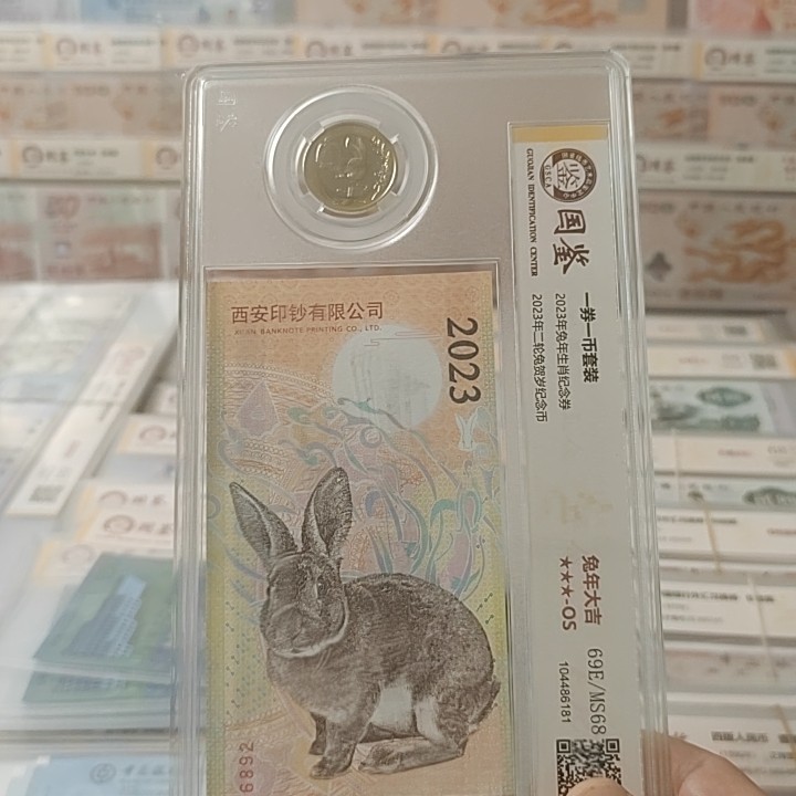 兔年生肖套装,家居饰品,桌面摆件,淘宝优惠券,粉丝福利购,淘宝优惠卷