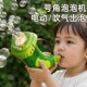2026新款 号角泡泡机儿童手持玩具全自动电动吹泡泡枪男女孩泡泡棒