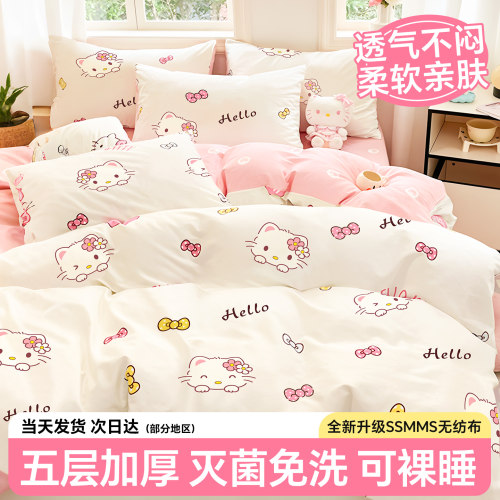 一次性四件套床单被罩枕套床品