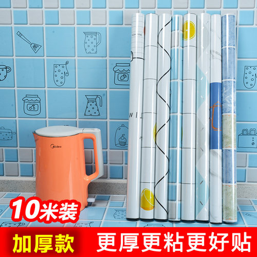 耐高温瓷砖自粘专用台面防油贴纸