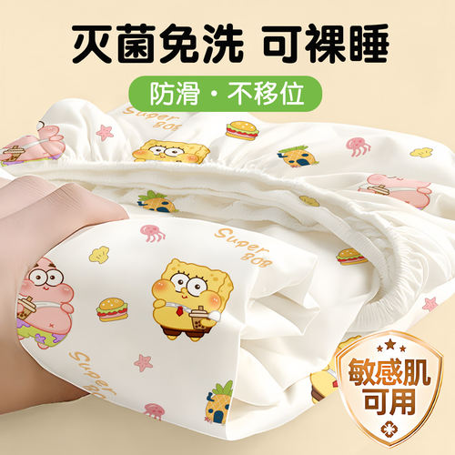 一次性床笠四件套便携隔脏