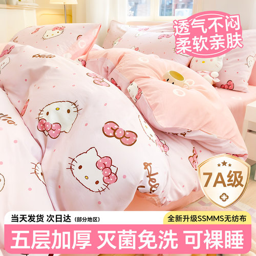 一次性床上四件套灭菌免洗