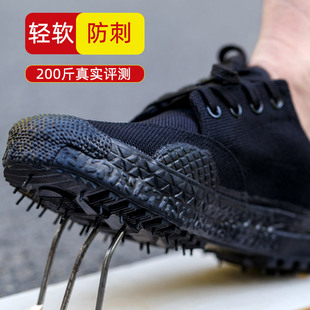 防钉子穿刺解放鞋工装鞋工地轻便舒适工作鞋防臭耐磨训练鞋劳保鞋
