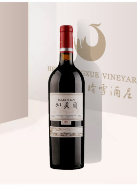 高品质干红葡萄酒贺兰晴雪
