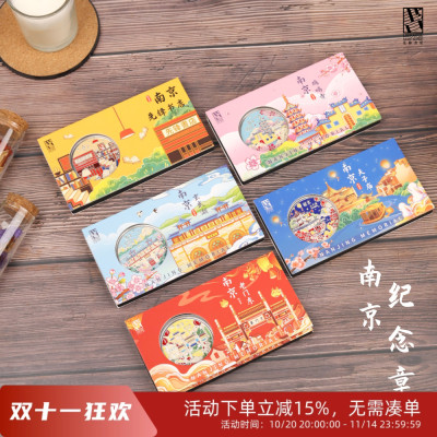 南京旅行纪念章鸡鸣寺老门东夫子庙玄武湖先锋书店金属手绘礼物