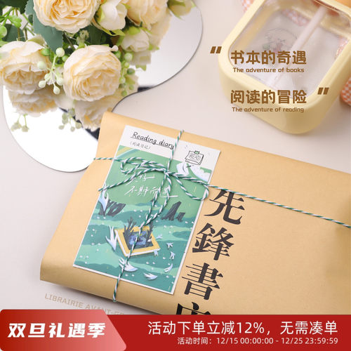 南京先锋书店图书盲盒惊喜阅读