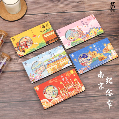 南京旅行纪念章鸡鸣寺老门东夫子庙玄武湖先锋书店金属手绘礼物