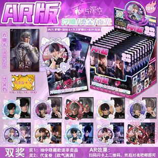 新款恋与深空【AR谷美整盒十抽】盲盒吧唧徽章盲抽盲袋谷子周边