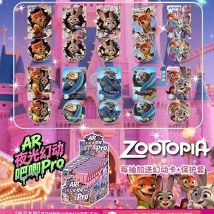 盲盒吧唧徽章朱迪狐尼克物料谷子周边 十抽整盒 新品 疯狂动物城