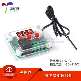 数字温度控制器红 光 5V2精品220温控器制冷 24VV高精度模块数显