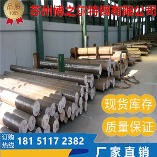 钢板材 Q355B圆钢棒材料16Mn零售Q355D切割Q345D圆棒料Q235元