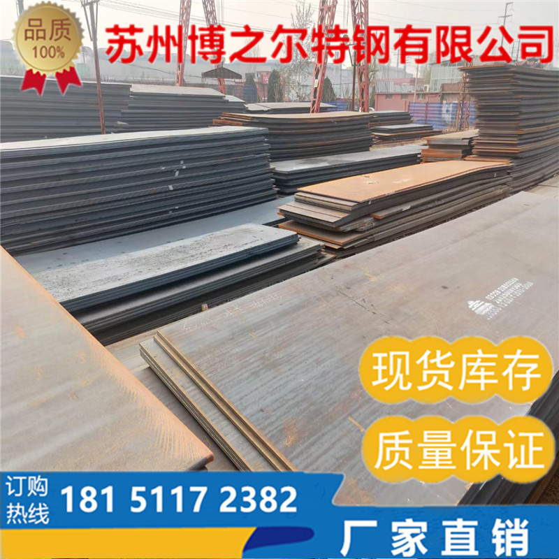 高强度钢S690QL钢板S960QL 容器板Q345R规格齐Q245R可定尺切