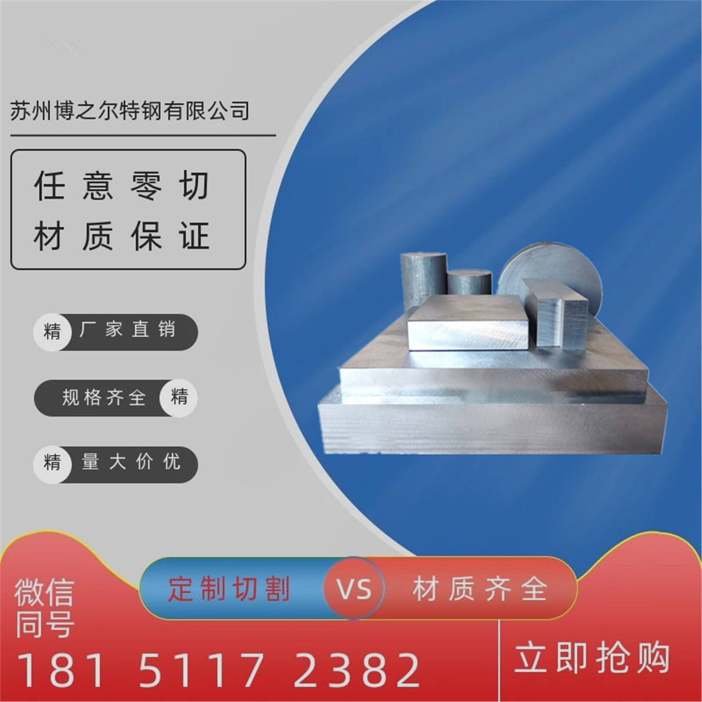 E36板材SM490YB板料GL-E36(S355G3S)钢板1.0589圆钢EH36圆棒定制