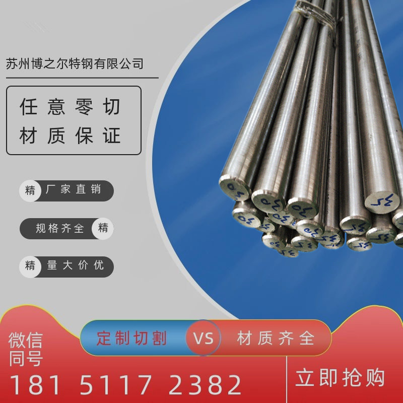 SUS410L铁素体不锈钢 X7Cr13 STS409圆棒SUS405 008Cr27Mo钢板