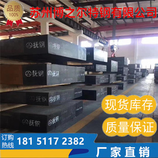 SAE8145 AISITS4137合金结构钢板35CrMo圆棒 AISITS8627 SAE5130