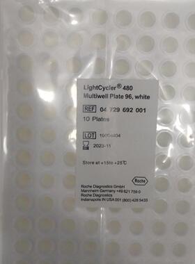 Roche罗氏LightCycler480pcr板白色96孔pcr板04729692001