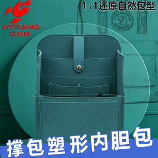 内包衬适用北极狐双肩包16L专用kanken背包内胆包整理收纳可定制