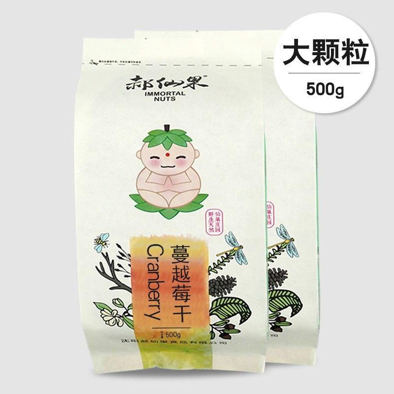 蔓越莓干500g原材料越蔓莓干雪花酥饼曼越梅干零食水果干烘焙专