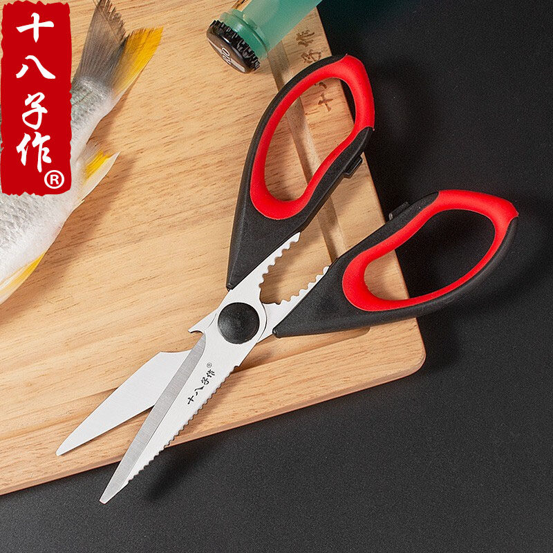 十八子作 家用多功能厨房剪可拆卸强力鸡骨剪不锈钢剪开鱼肚杀鱼怎么样,好用不?