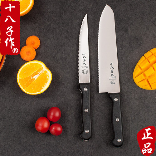 十八子作冻肉刀专用面包细齿带齿