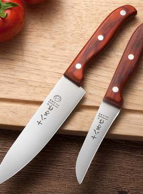 十八子作木柄水果刀瓜果削皮刀不锈钢厨房家用果皮刀吧台果盘专用