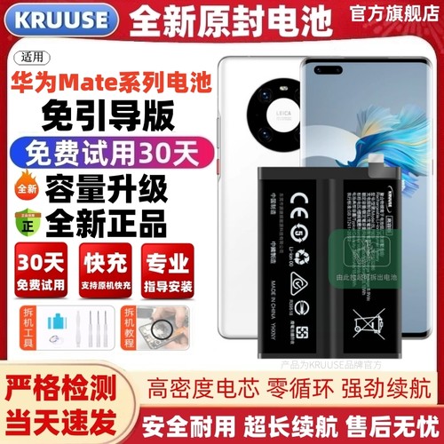 全新零循环电芯丨安全升级新电池