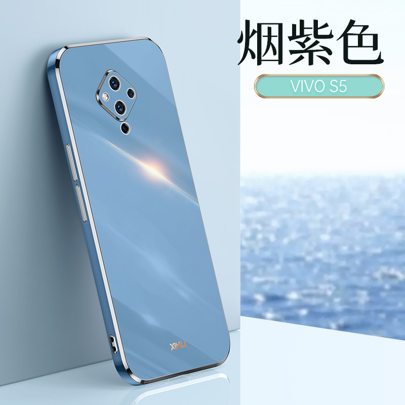 vivos5手机壳硅胶防摔镜头全包保护套简约s5电镀直边夏季新品v1932a