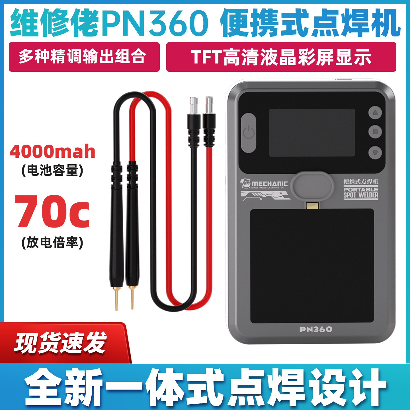 潮流精品，品质保证