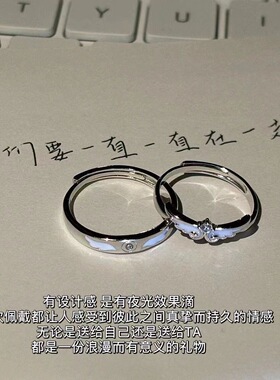 小众设计ins夜光天使之翼情侣对戒高级感发光戒指男女朋友