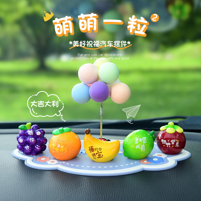 （贴牌）萌萌1粒2代小摆件桌面可爱卡通汽车内中控台车载摆饰