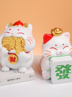 召财猫大号树脂存钱罐轻奢可爱猫咪家居摆件送礼装饰品礼物