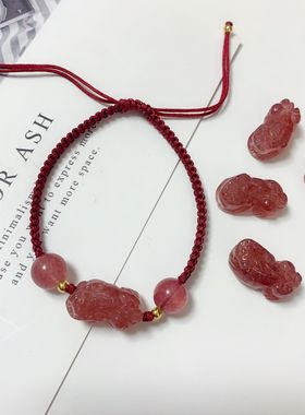 草莓晶玛瑙貔貅手链女饰品手串本名年编织红绳小手工精致串珠