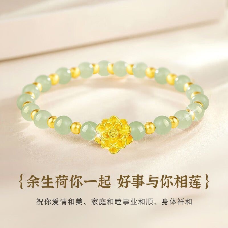 爱莲花手链女款轻奢感手串七夕情人节生日送女生